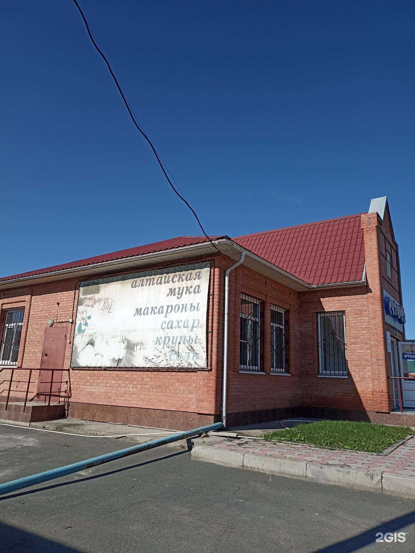 Отзывы на компанию Bellagio в Минусинске c фото - фотография 2 из 2