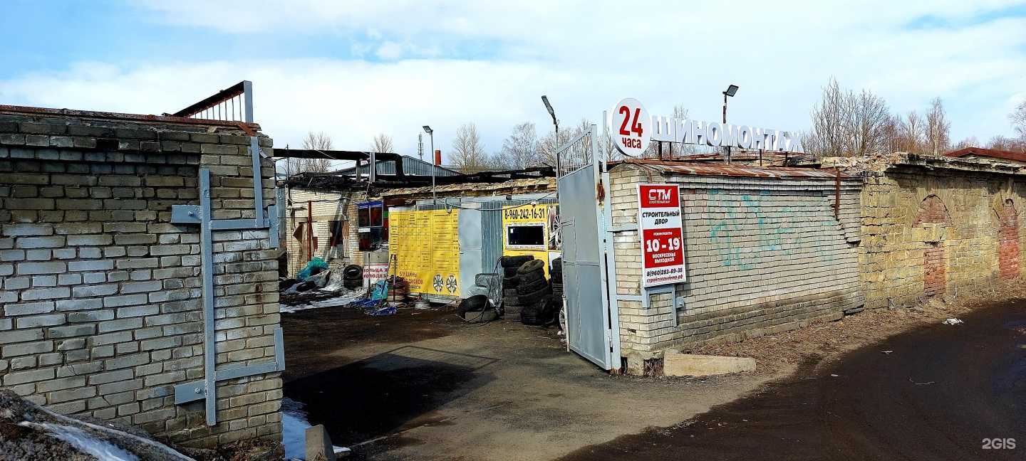 Отзывы на компанию Стм в Гатчине c фото