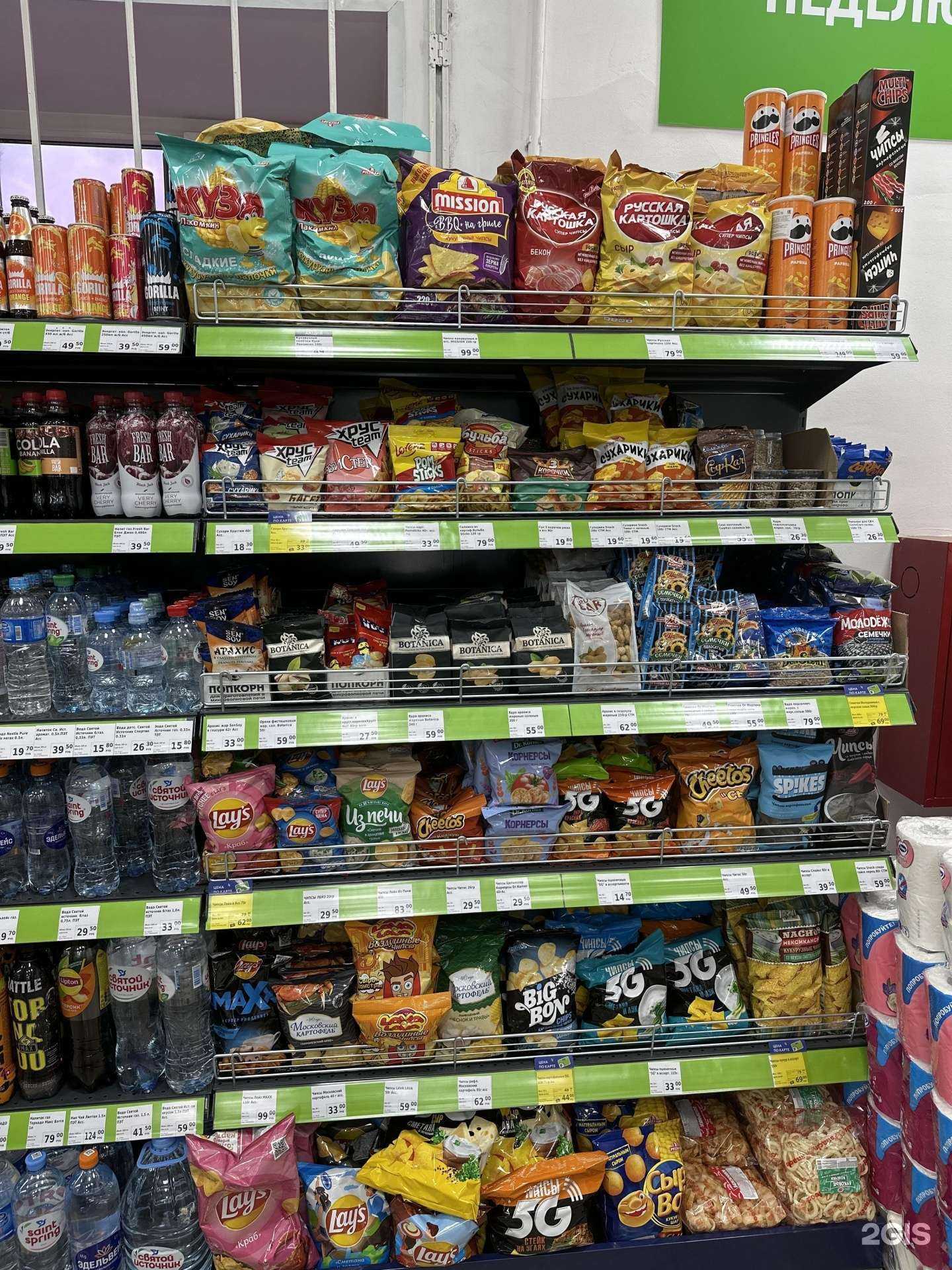 Отзывы на компанию Fix Price в Красноярске c фото