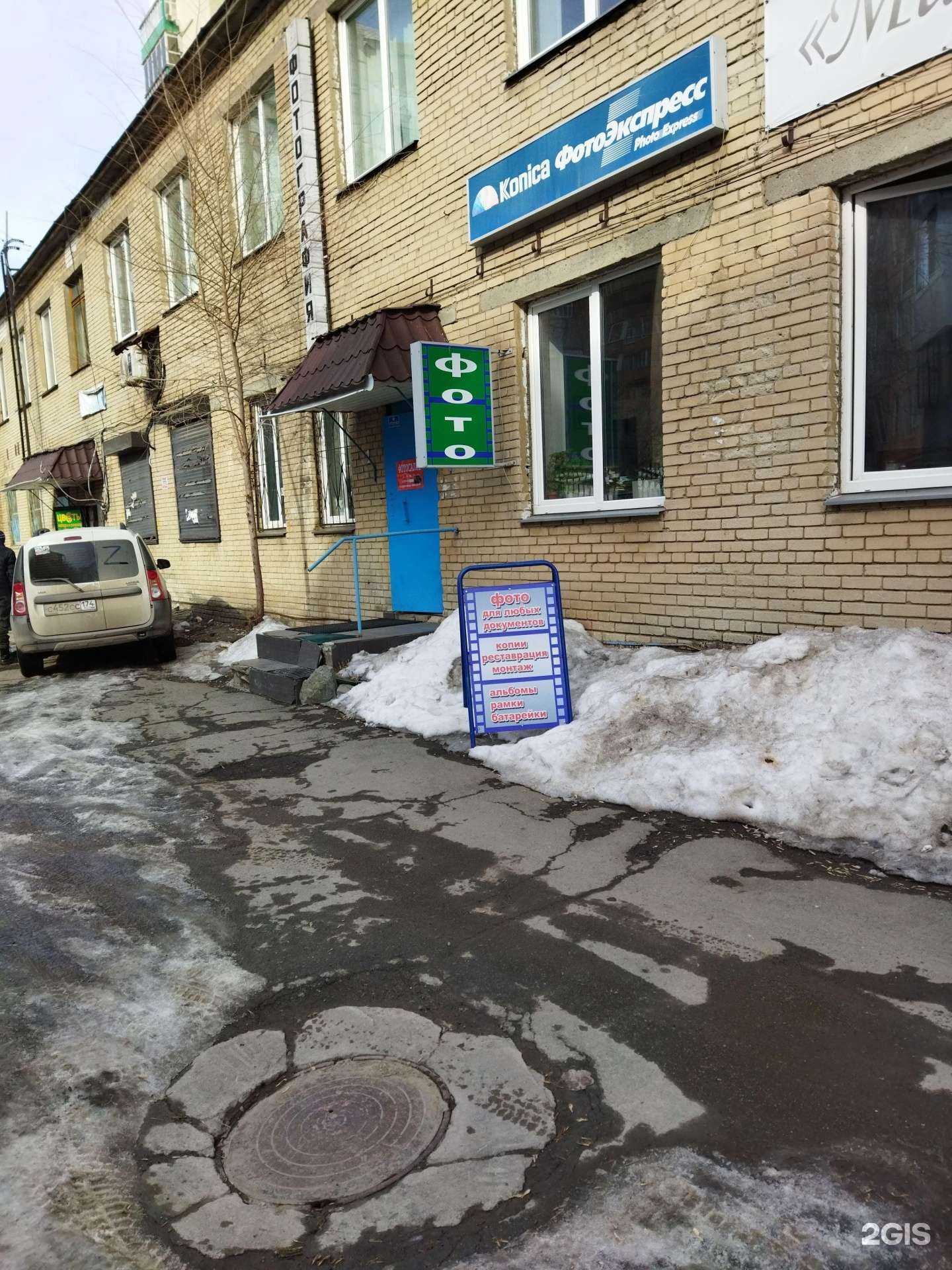 Отзывы на компанию Фотосалон в Челябинске c фото