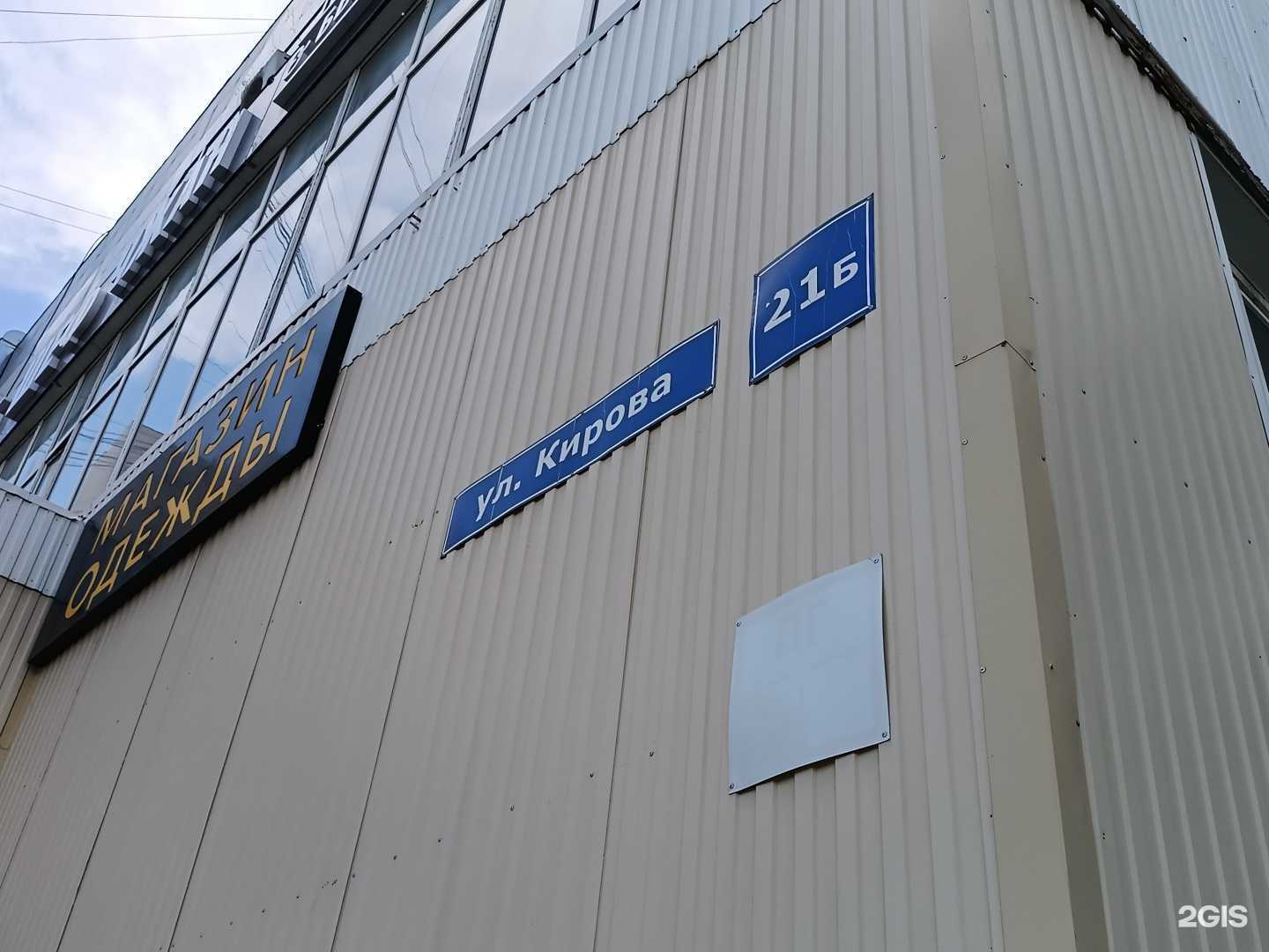 Отзывы на компанию Шеф Чжан&быстрая лапша в Якутске c фото - фотография 2 из 2