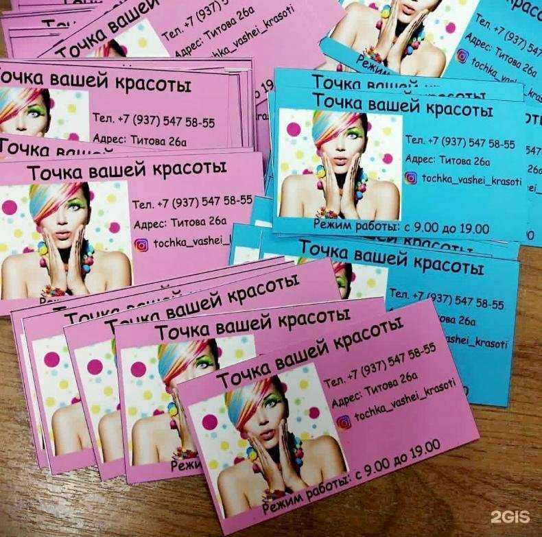 Отзывы на компанию Арт-Катрина в Волгограде c фото