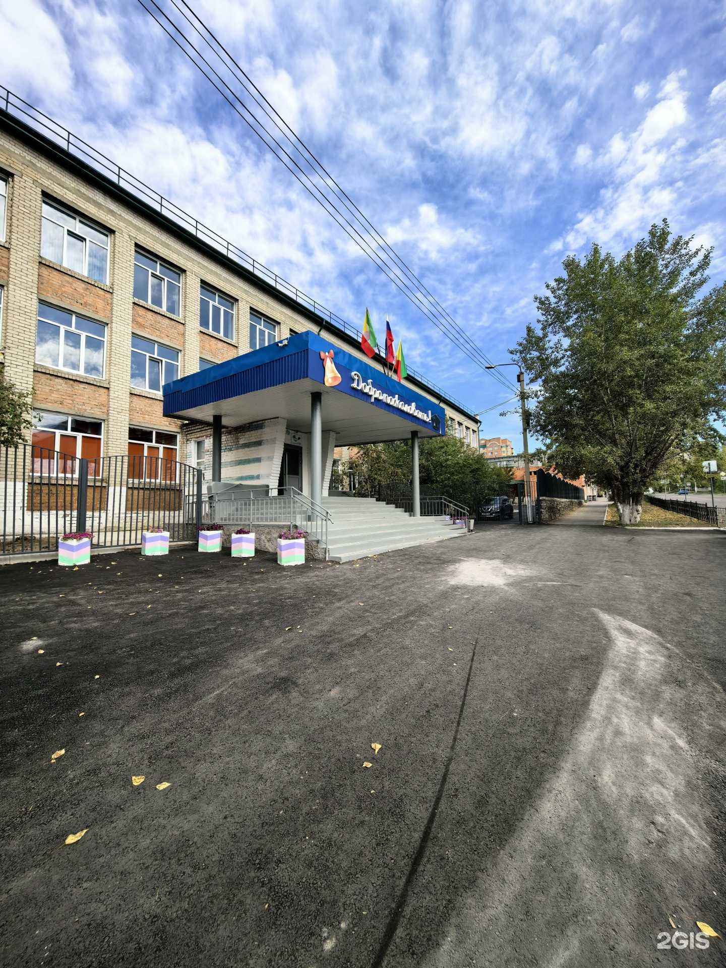 Отзывы на компанию Средняя школа №40 в Чите c фото