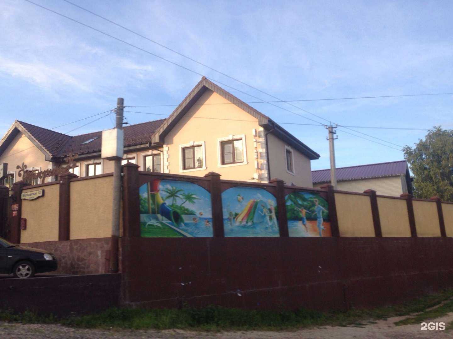 Отзывы на компанию H2O в Туле c фото - фотография 2 из 2