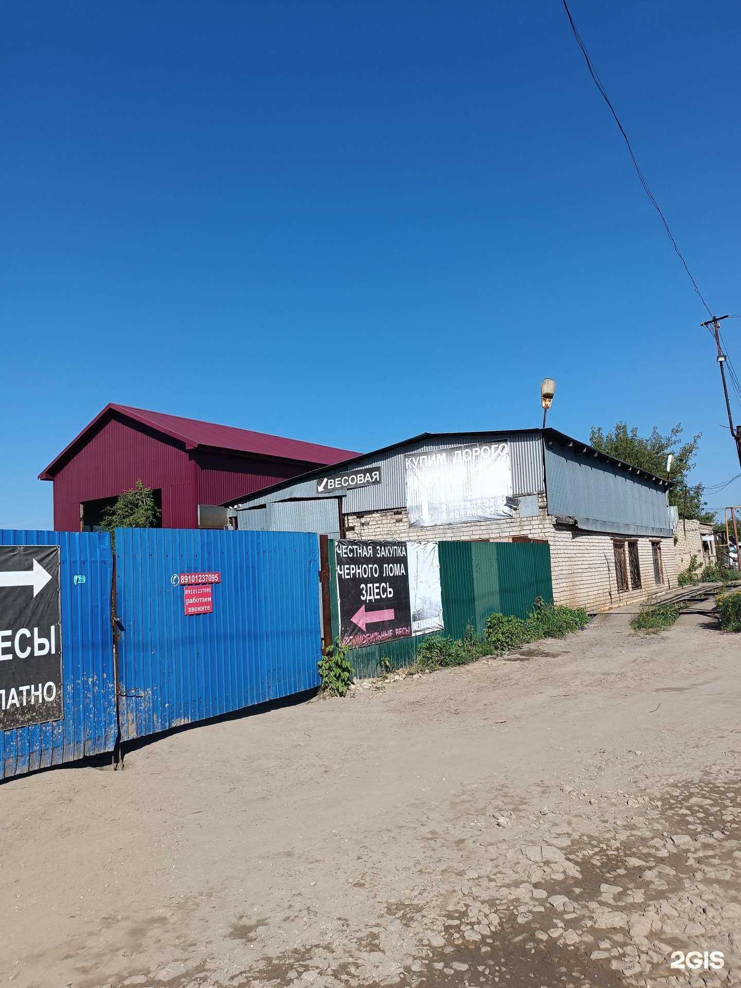 Отзывы на компанию Легион в Арзамасе c фото - фотография 2 из 2