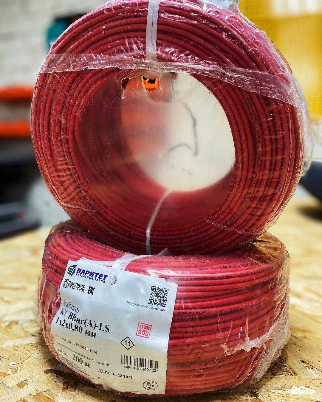 Отзывы на компанию Снаб-Эксперт в Липецке c фото