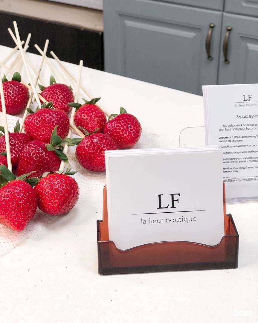 Отзывы на компанию Lafleur boutique в г. Якутск c фото