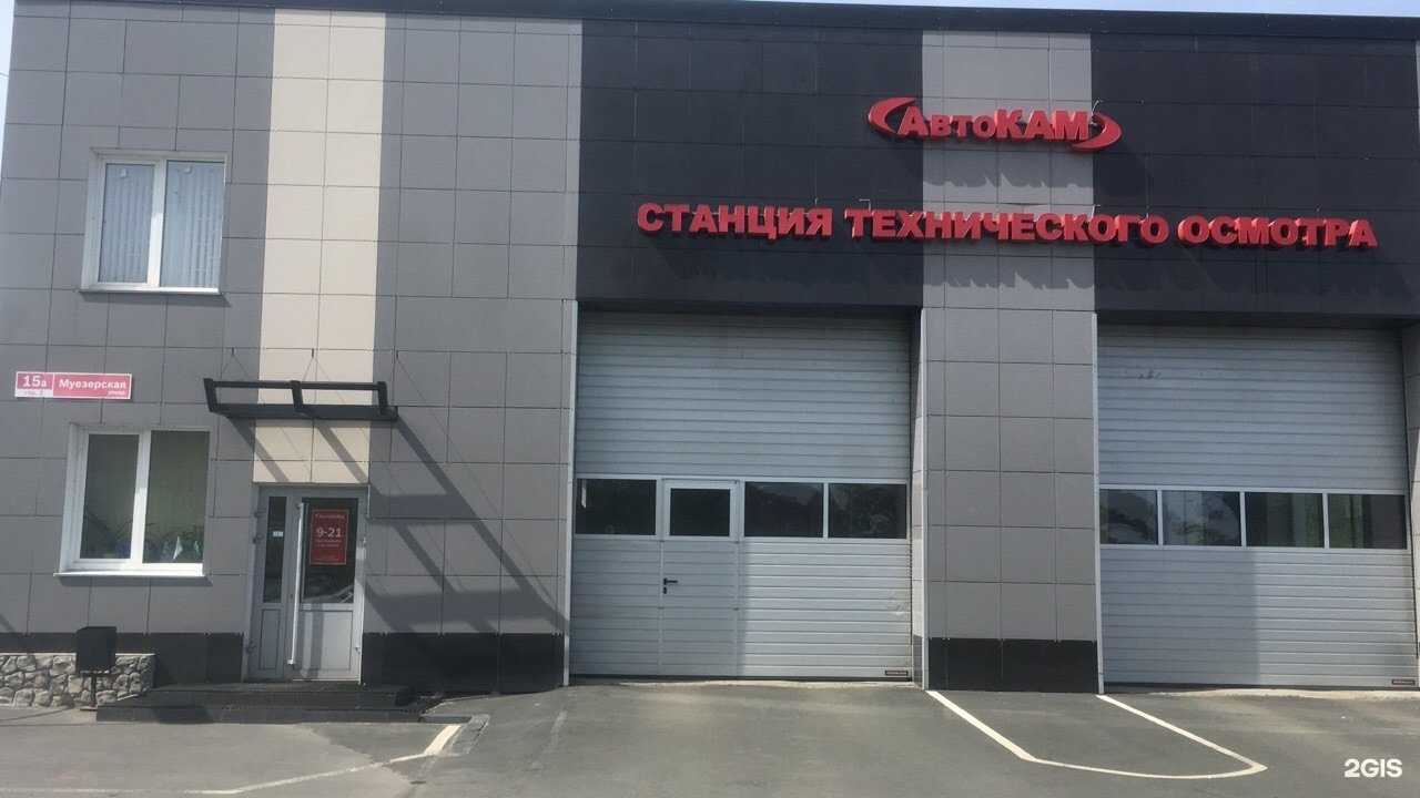 Отзывы на компанию АвтоКам в Петрозаводске c фото