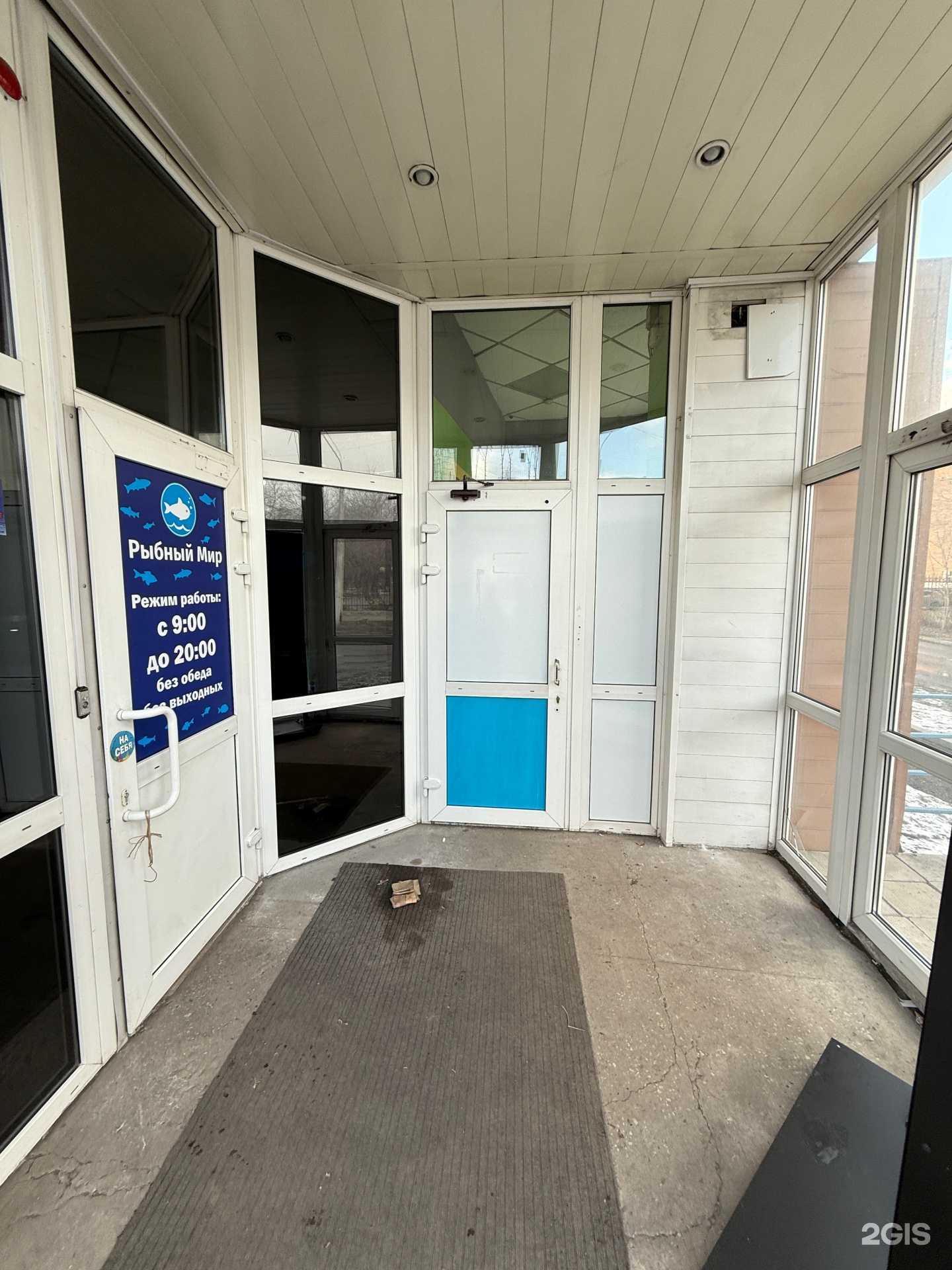 Отзывы на компанию Fix Price в Новокузнецке c фото