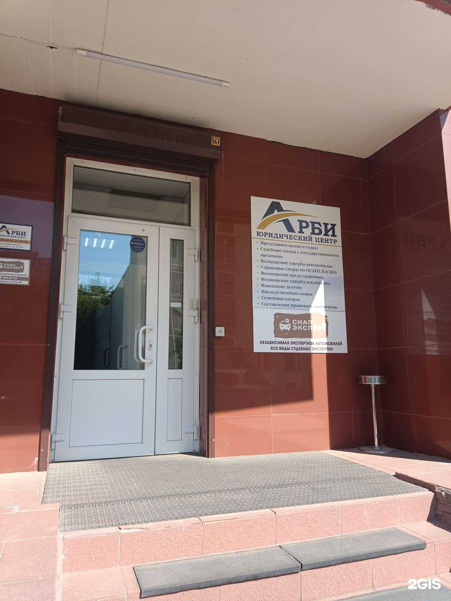 Отзывы на компанию Снап эксперт в Красноярске c фото