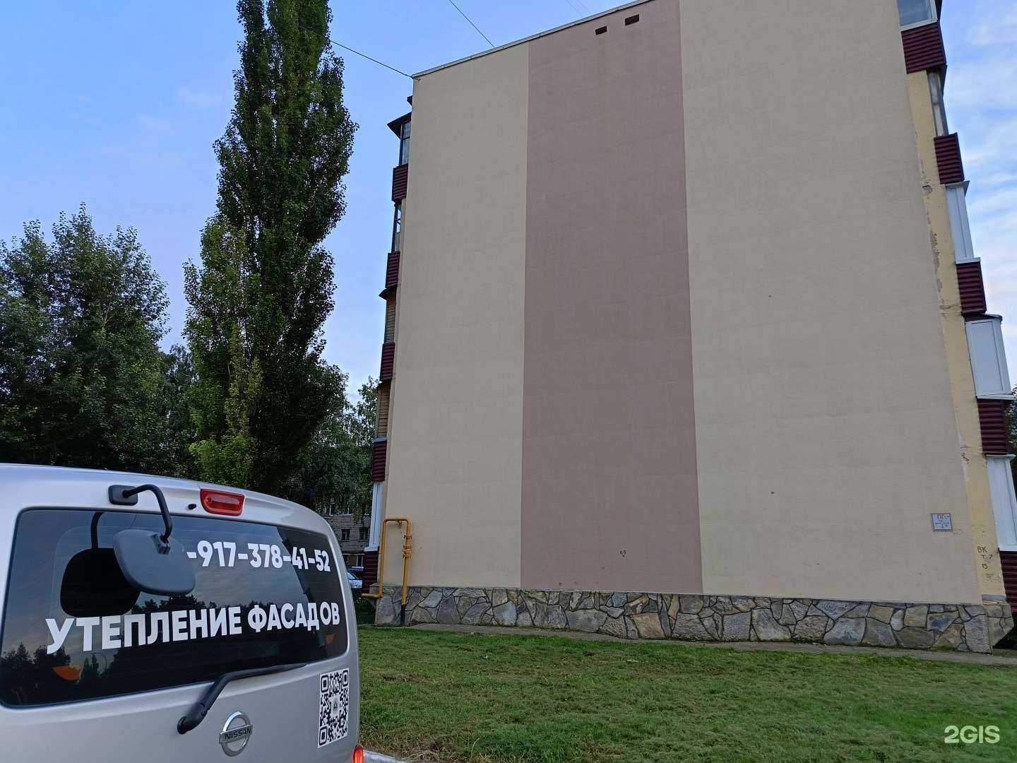 Отзывы на компанию Стрижем  в Салавате c фото - фотография 2 из 2