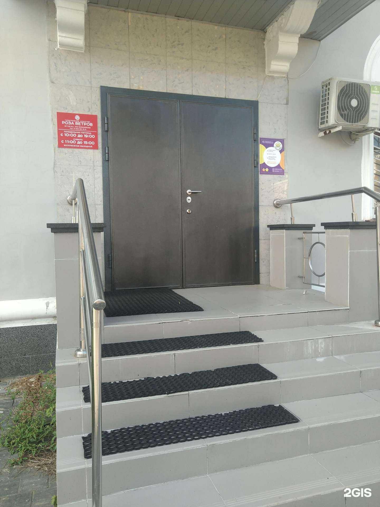 Отзывы на компанию Всезнайка в Электростали c фото