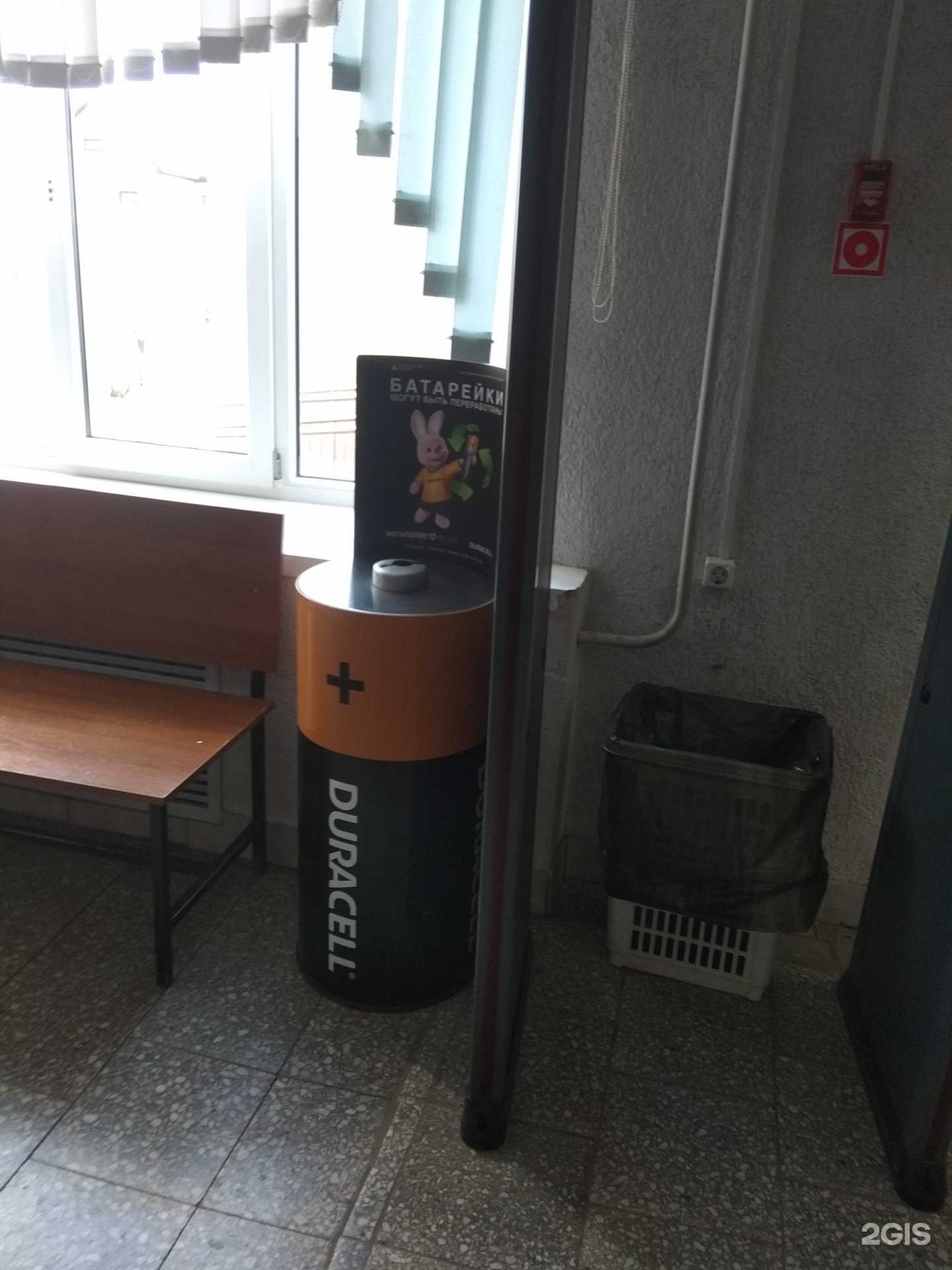 Отзывы на компанию Duracell  в г. Липецк c фото