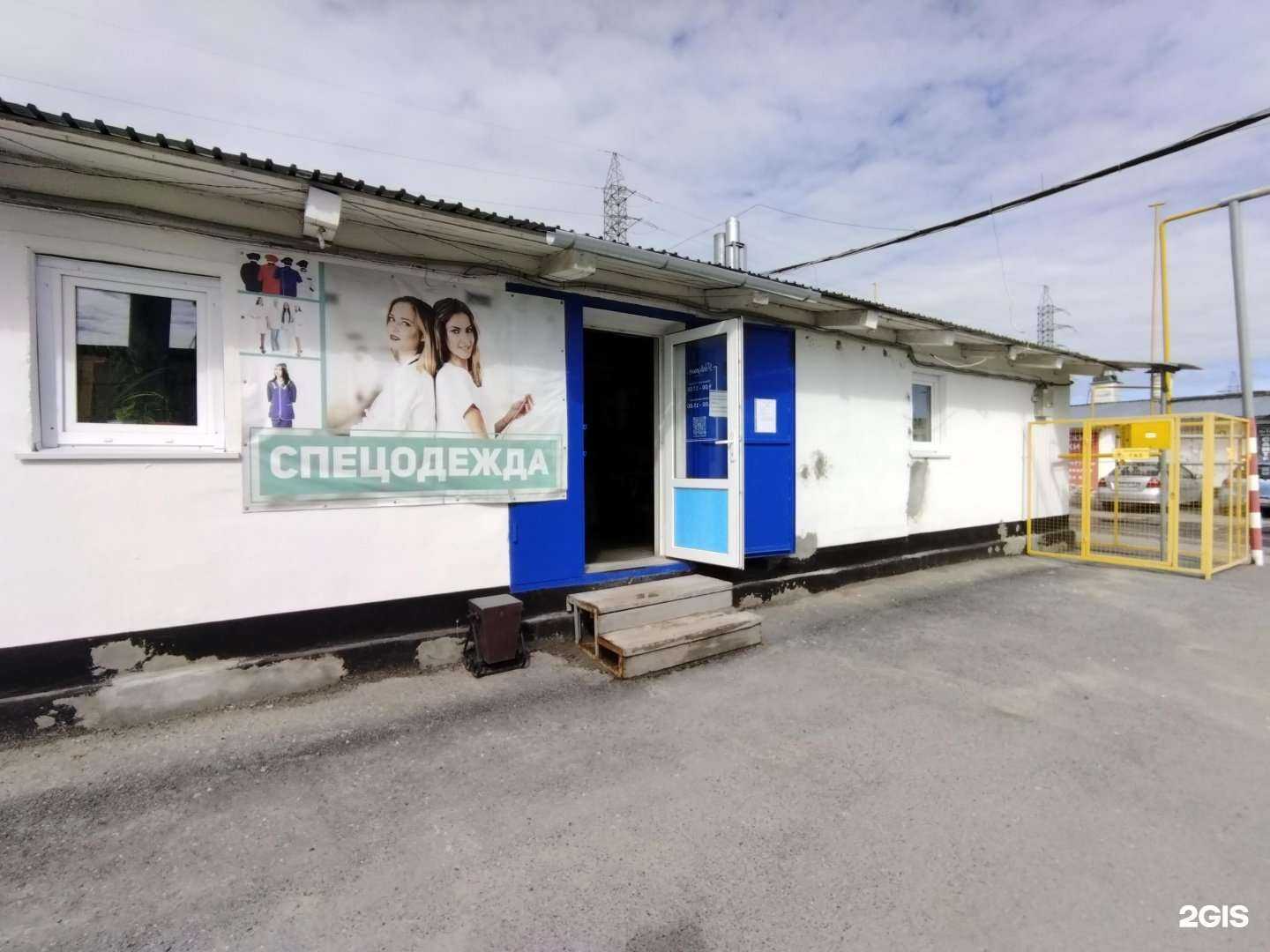 Отзывы на компанию Фаворит текстиль в Тюмени c фото