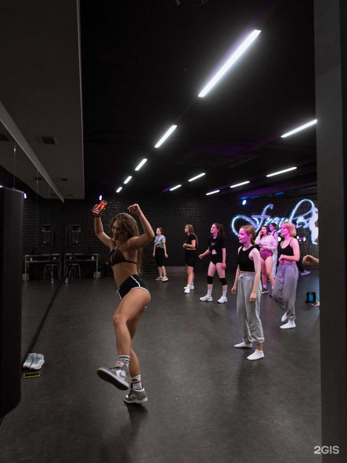 Отзывы на компанию Fraules Dance Centre в г. Новосибирск c фото