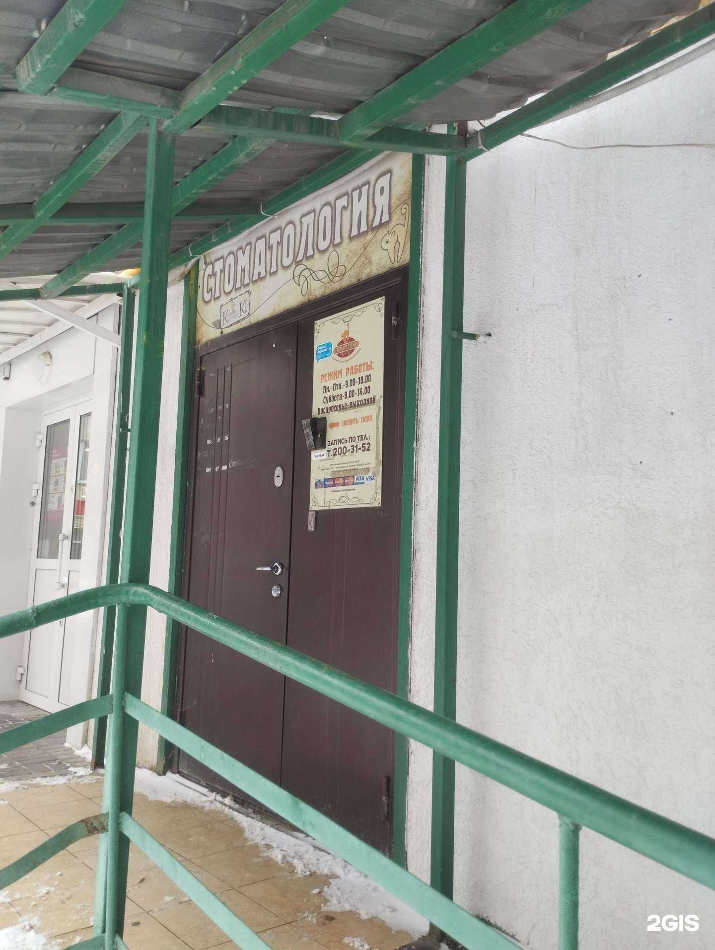 Отзывы на компанию КотовиК в Ростове-на-Дону c фото