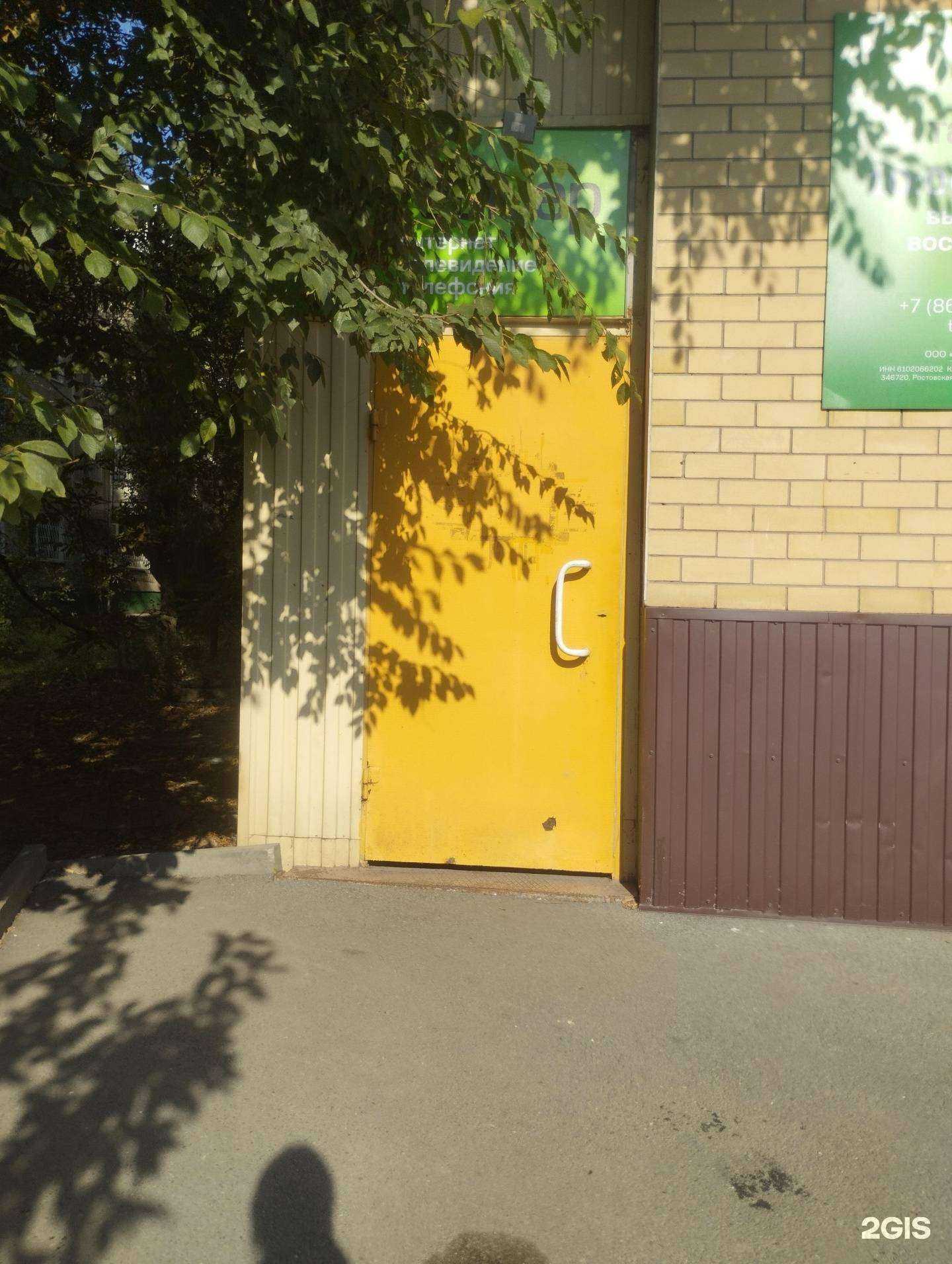 Отзывы на компанию Таймер в Ростове-на-Дону c фото