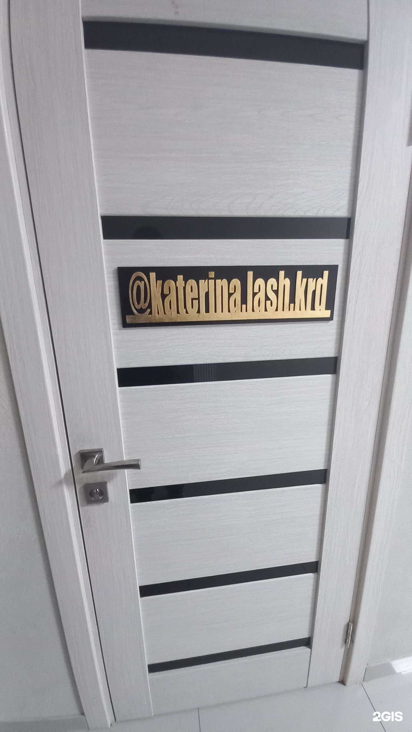 Отзывы на компанию Katerina.lash.krd в Краснодаре c фото