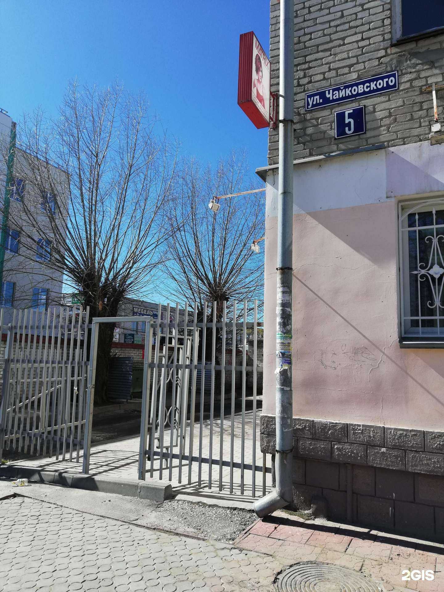 Отзывы на компанию Вита Экспресс в Владимире c фото - фотография 2 из 2