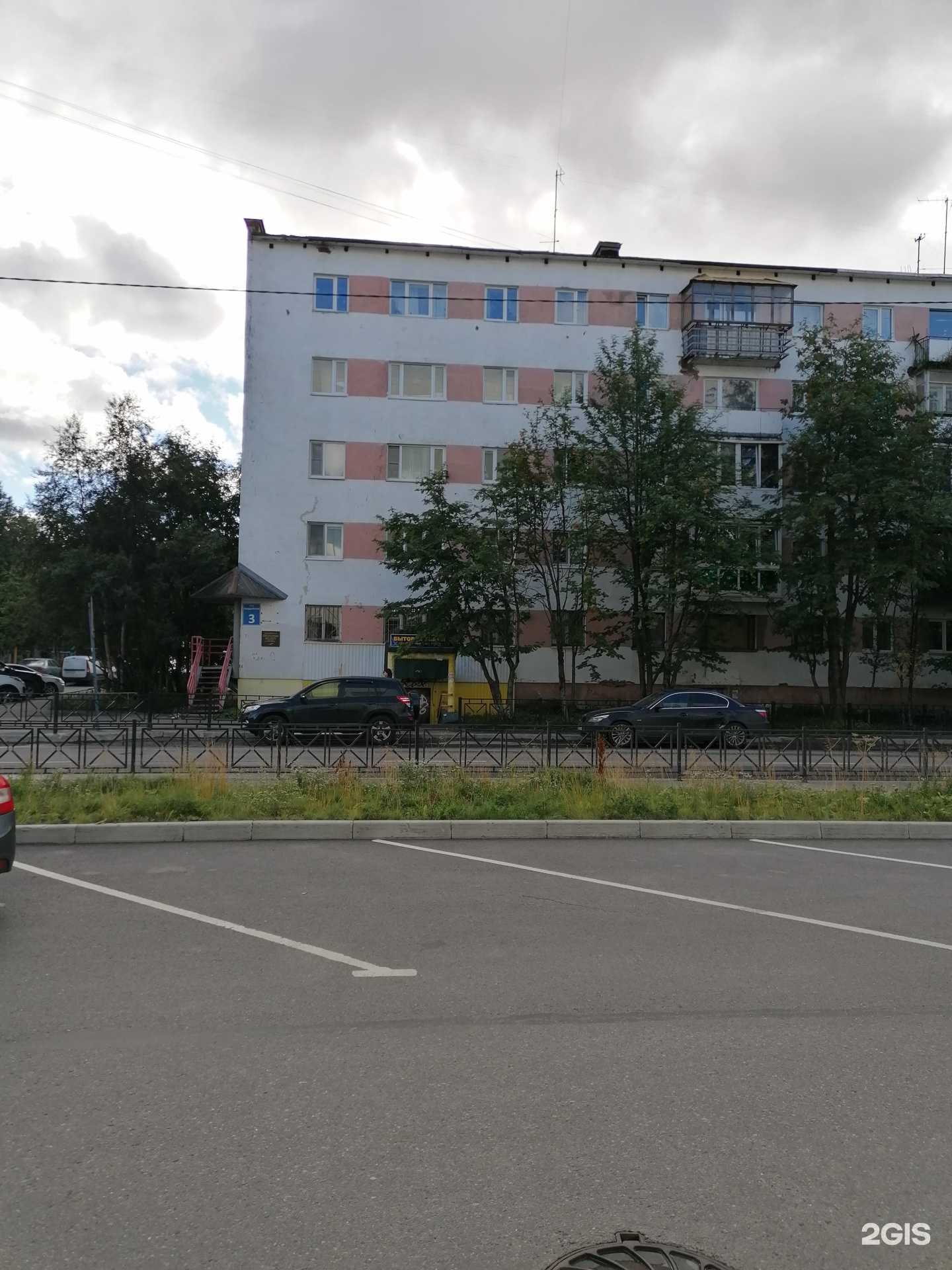 Отзывы на компанию Малышам и мамам в Мурманске c фото - фотография 2 из 2