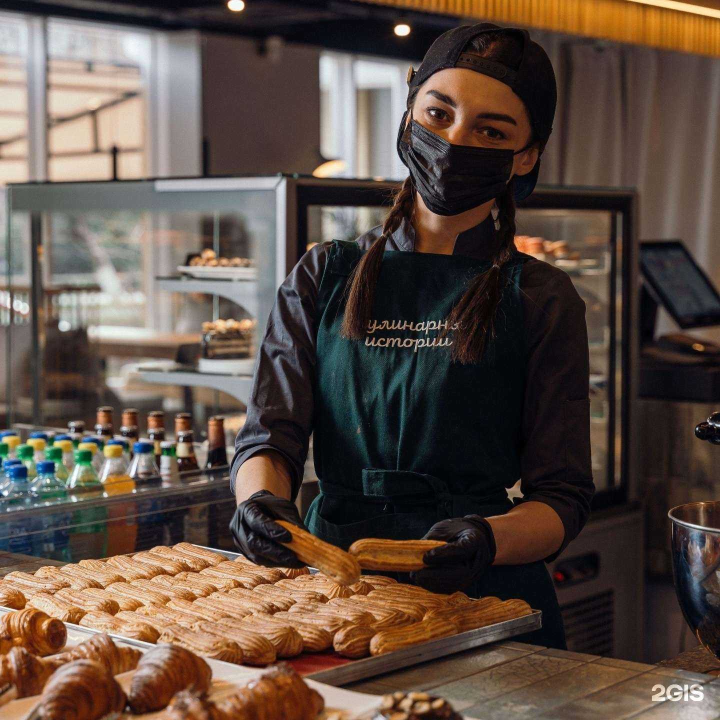 Отзывы на компанию Кулинарные истории в Краснодаре c фото