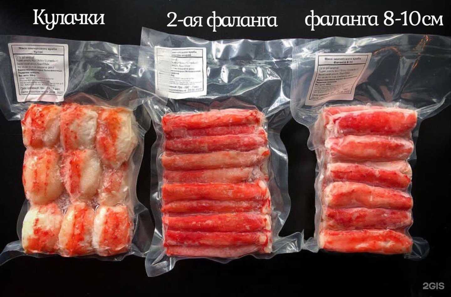 Отзывы на компанию Morecraba в г. Владивосток c фото