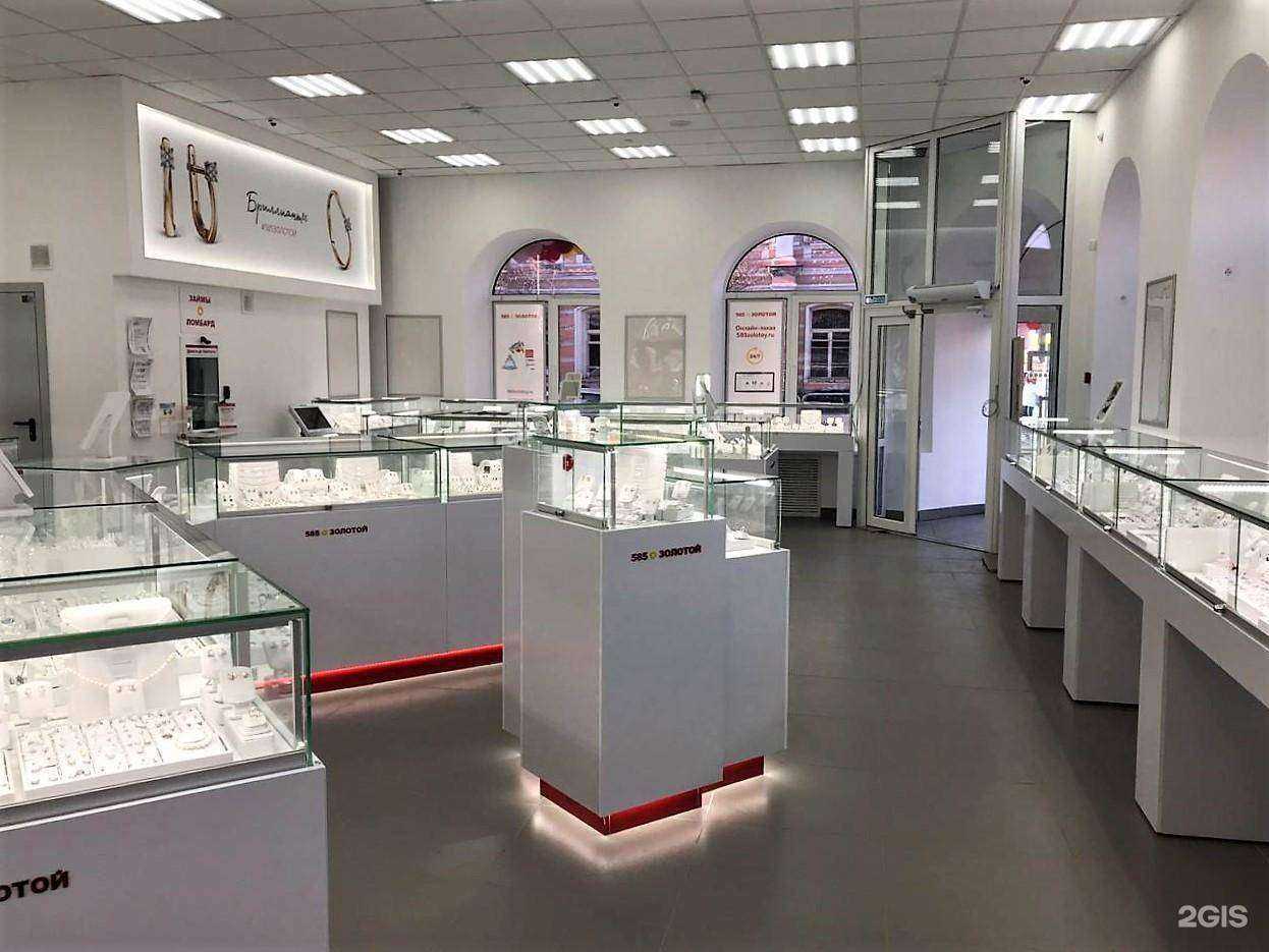 Отзывы на компанию 585*Золотой в г. Сызрань c фото