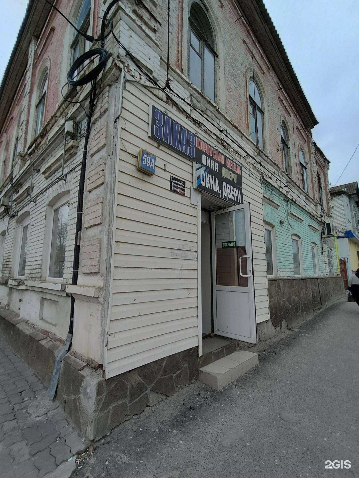 Отзывы на компанию Нео стиль в Камышине c фото