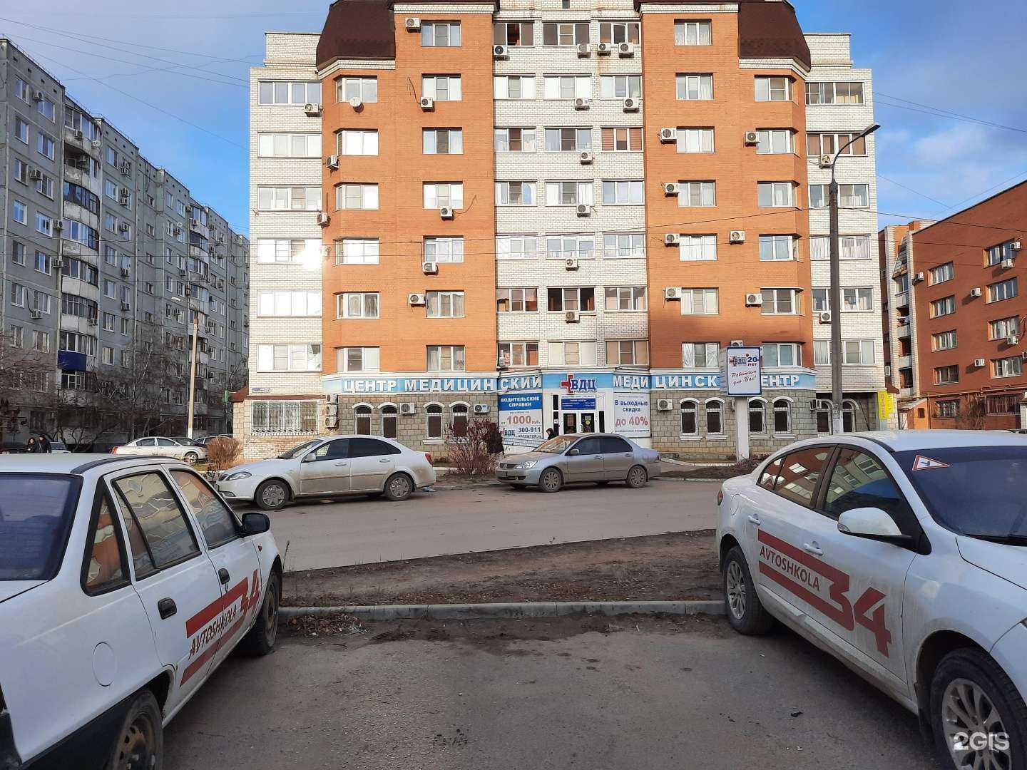 Отзывы на компанию ВДЦ в г. Волгоград c фото