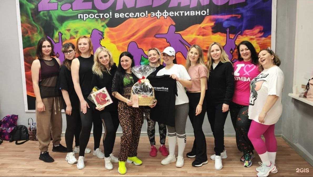 Отзывы на компанию Z.Zonedance в Ульяновске c фото