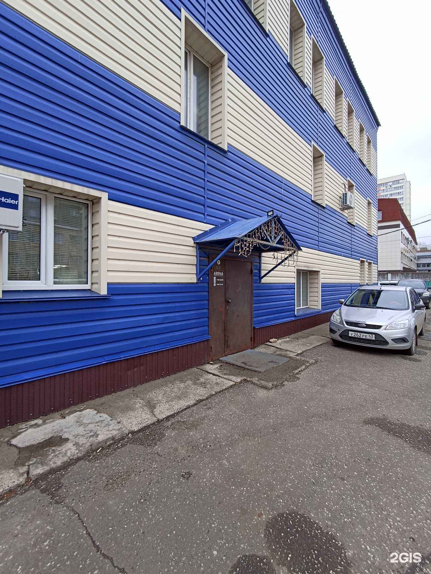 Отзывы на компанию Юниор в г. Киров c фото