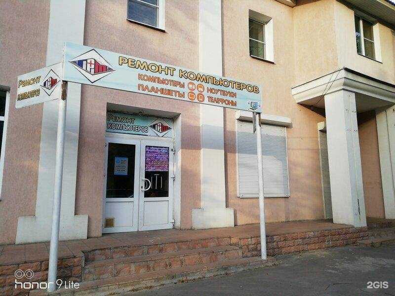 Отзывы на компанию Городская ремонтная мастерская в г. Воронеж c фото