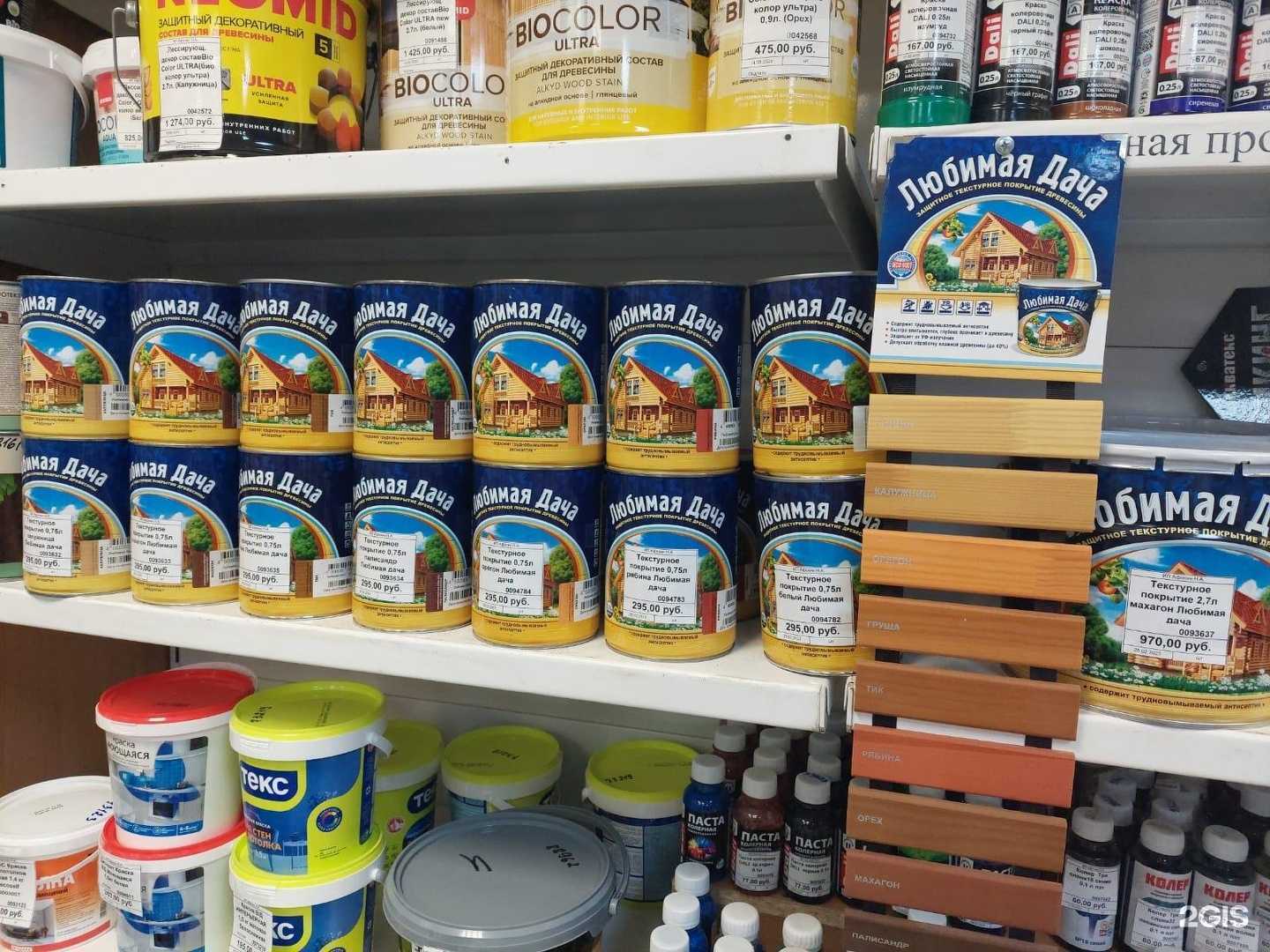 Отзывы на компанию Таежный в г. Железногорск c фото