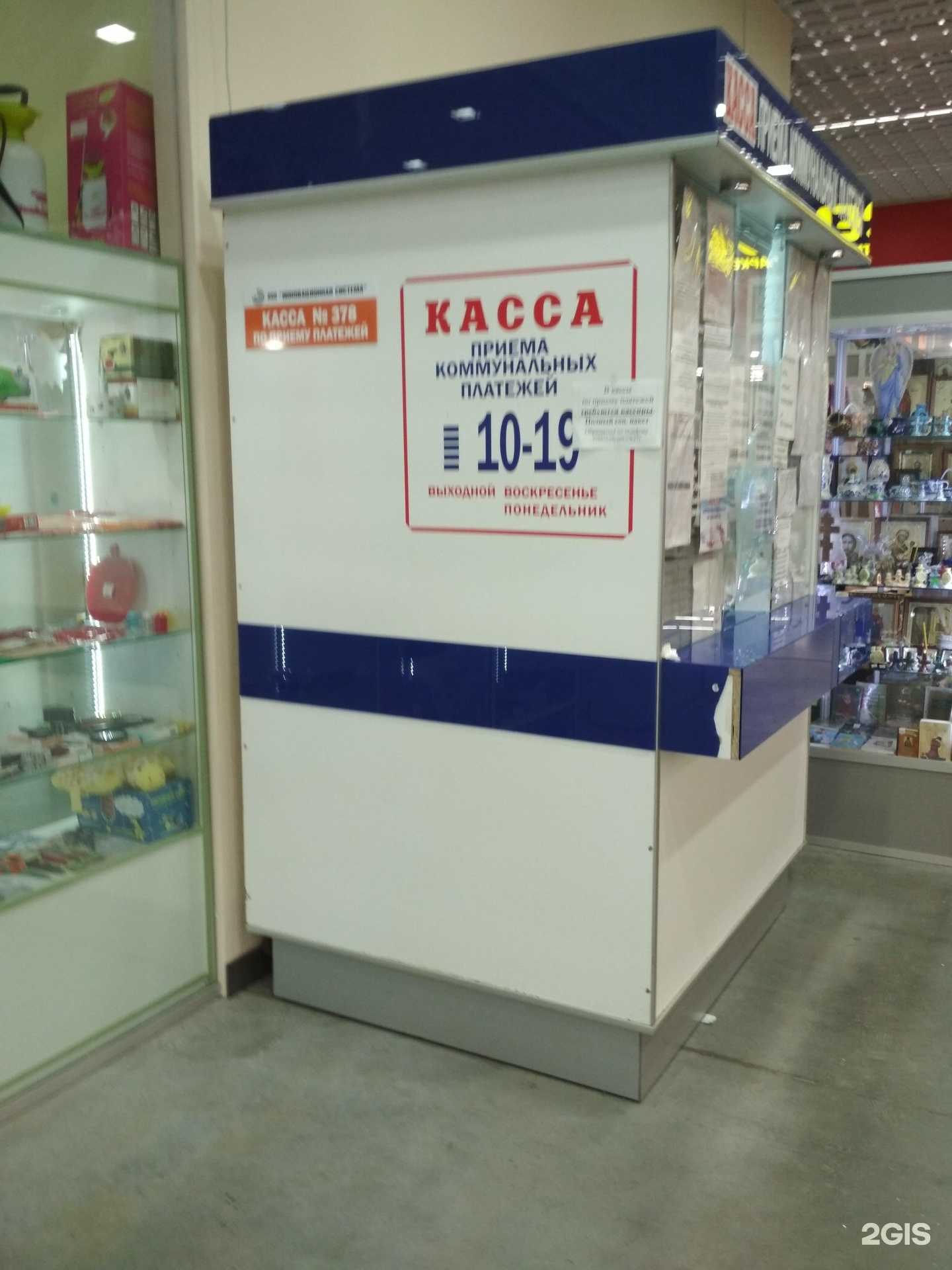 Отзывы на компанию Инновационная система в г. Иваново c фото