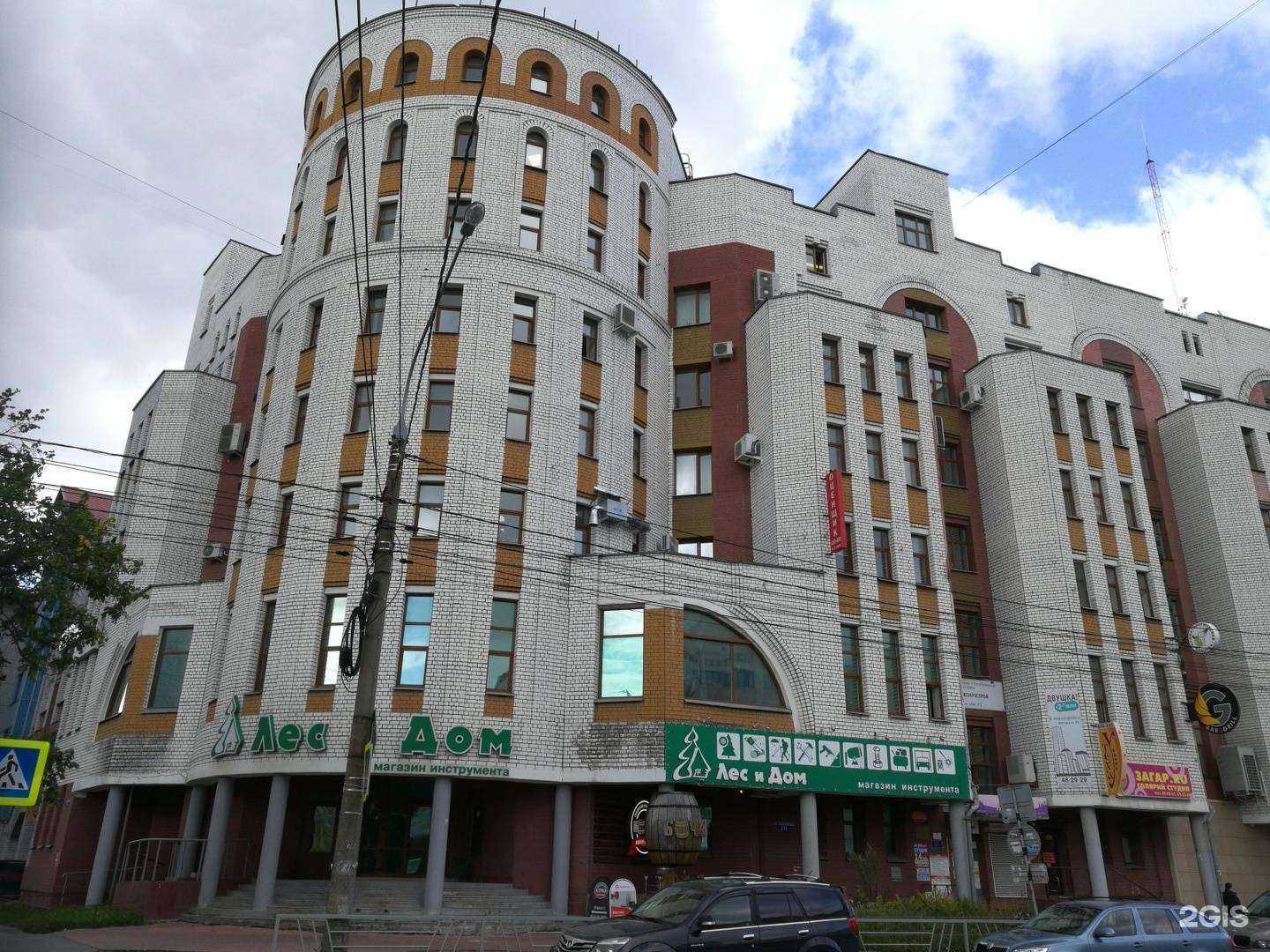 Отзывы на компанию Загар.ru в Архангельске c фото - фотография 2 из 2