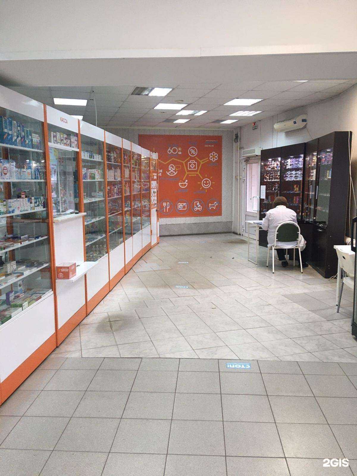 Отзывы на компанию Солнечное здоровье в Нижнем Новгороде c фото