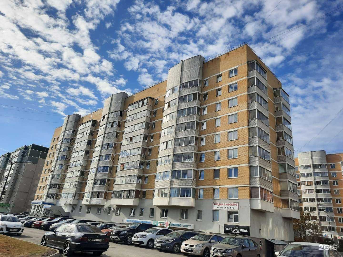 Отзывы на компанию Центральное агентство недвижимости в Верхней Пышме c фото - фотография 2 из 2