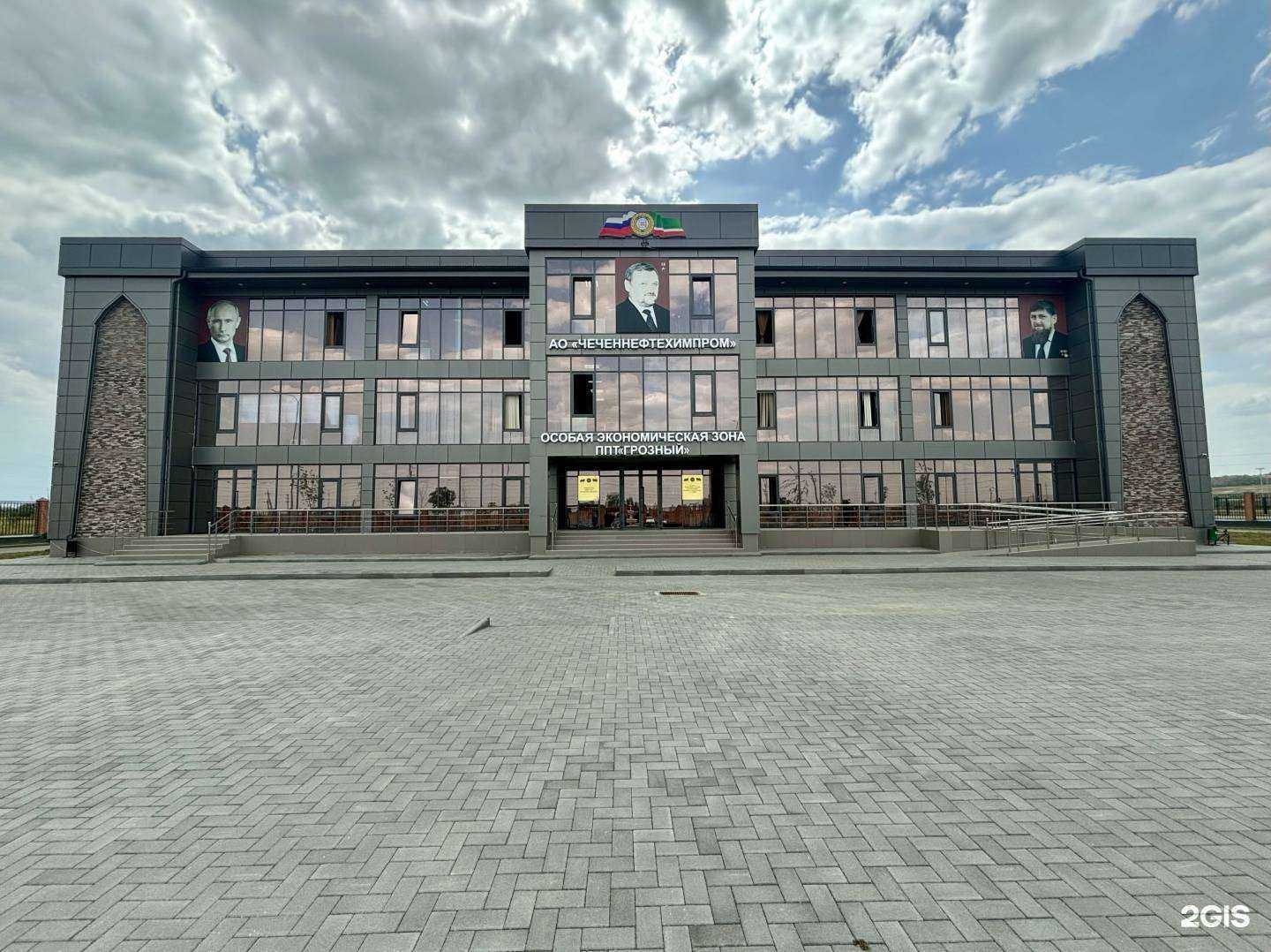 Отзывы на компанию Особая экономическая зона ППТ Грозный  в Грозном c фото