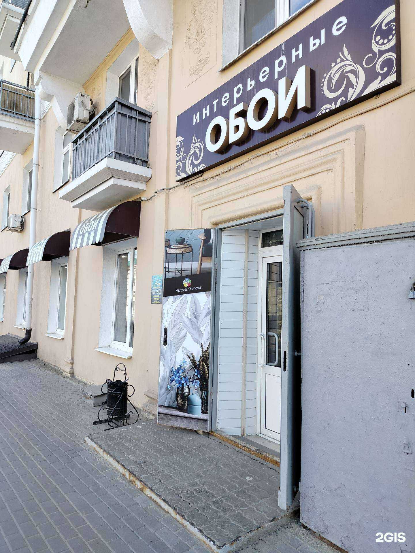 Отзывы на компанию Интерьерные обои в г. Пенза c фото