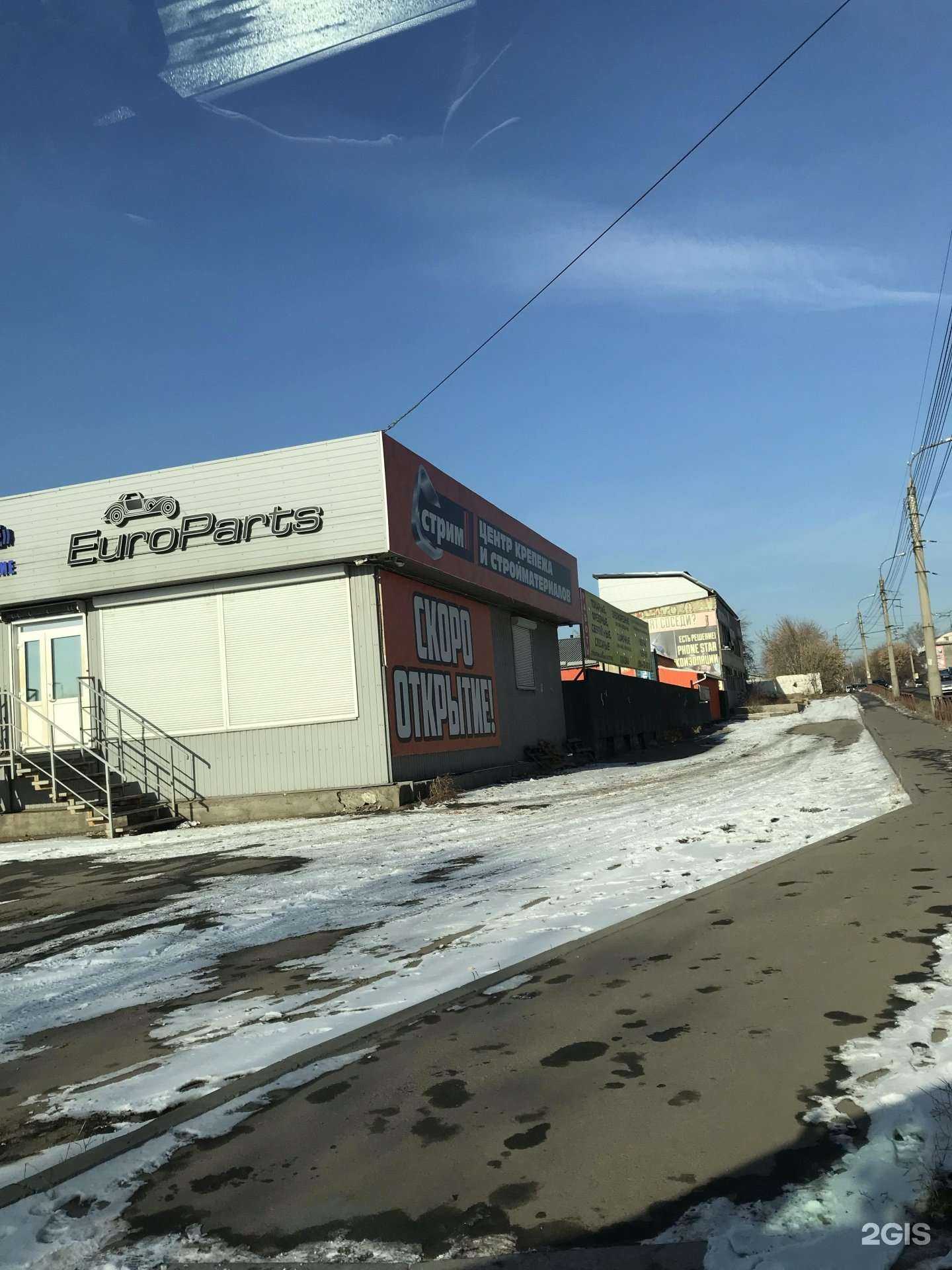 Отзывы на компанию Машпромоборудование в Иркутске c фото - фотография 2 из 2