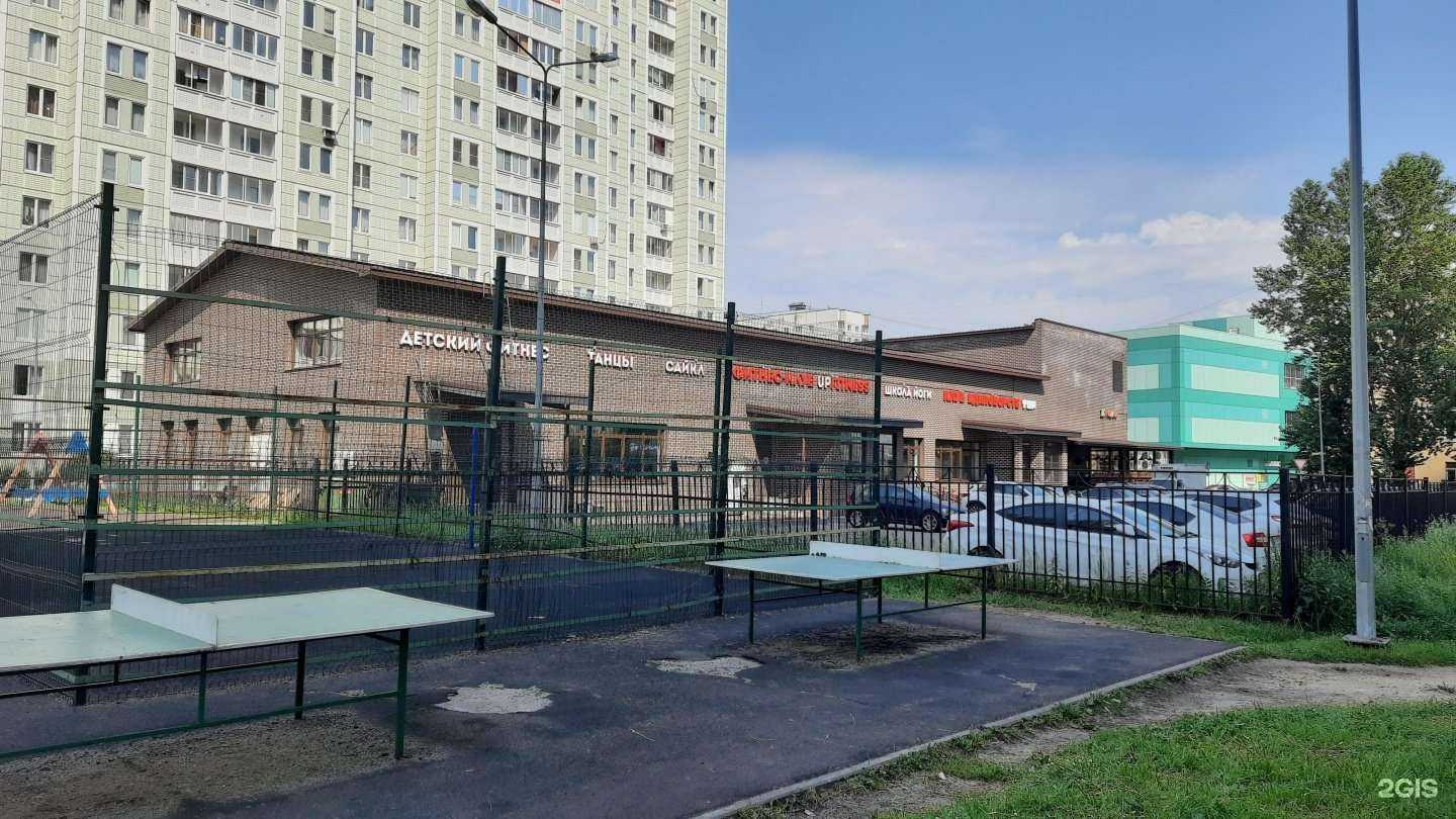 Отзывы на компанию Школа танцев в г. Балашиха c фото