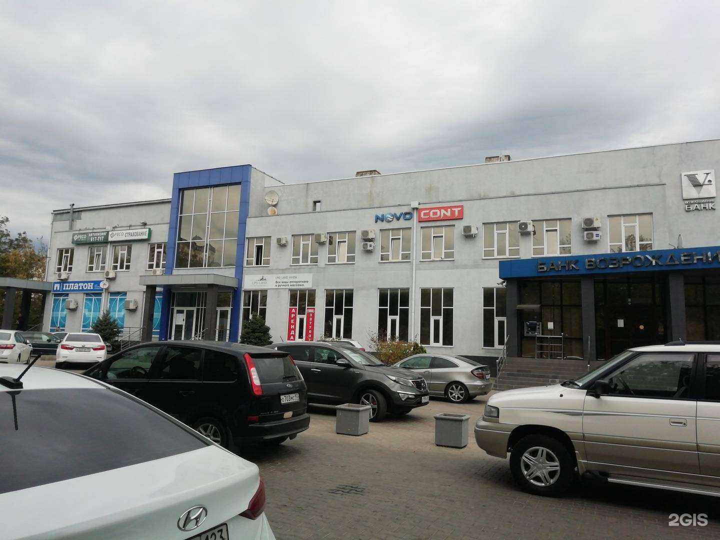 Отзывы на компанию Лайм в Новороссийске c фото - фотография 2 из 2