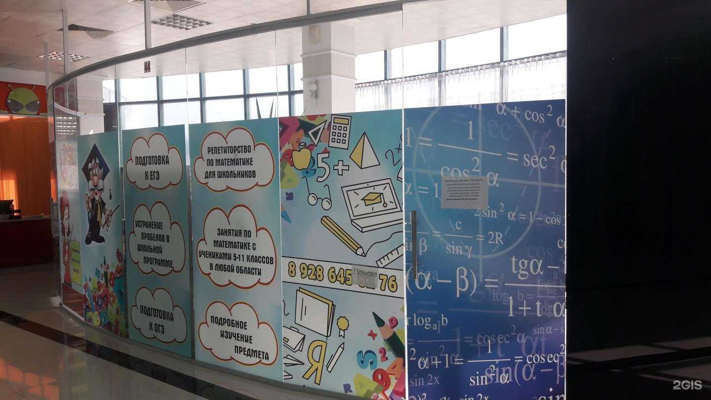 Отзывы на компанию Центр подготовки к ЕГЭ и ОГЭ по математике в г. Гудермес c фото