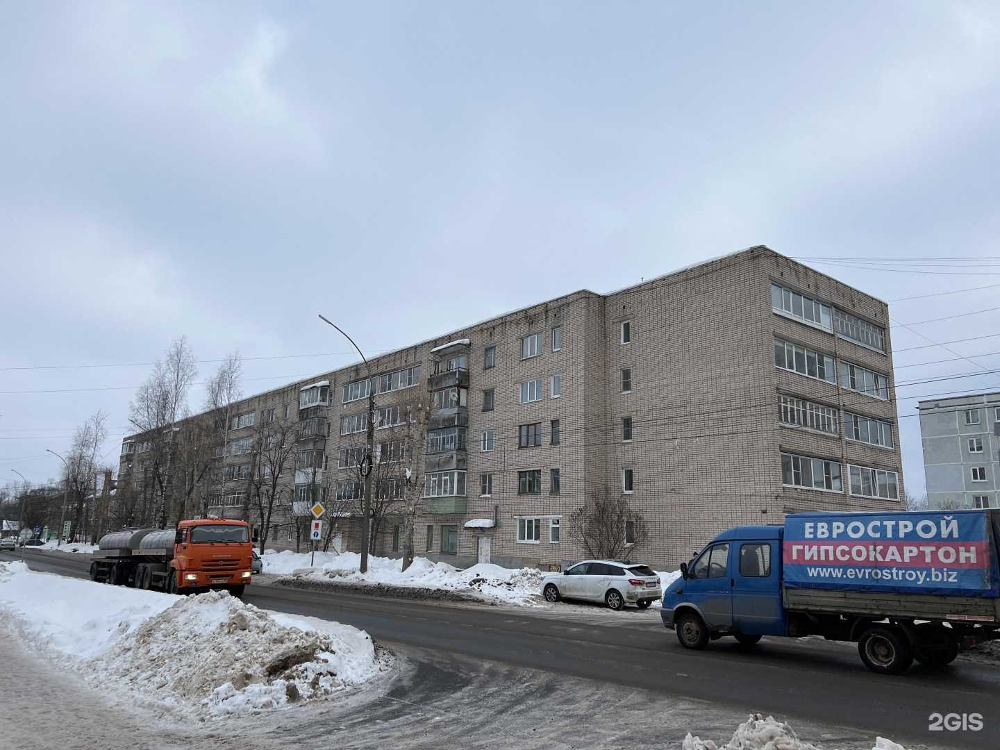 Отзывы на компанию Авто Плюс в Грязовеце c фото