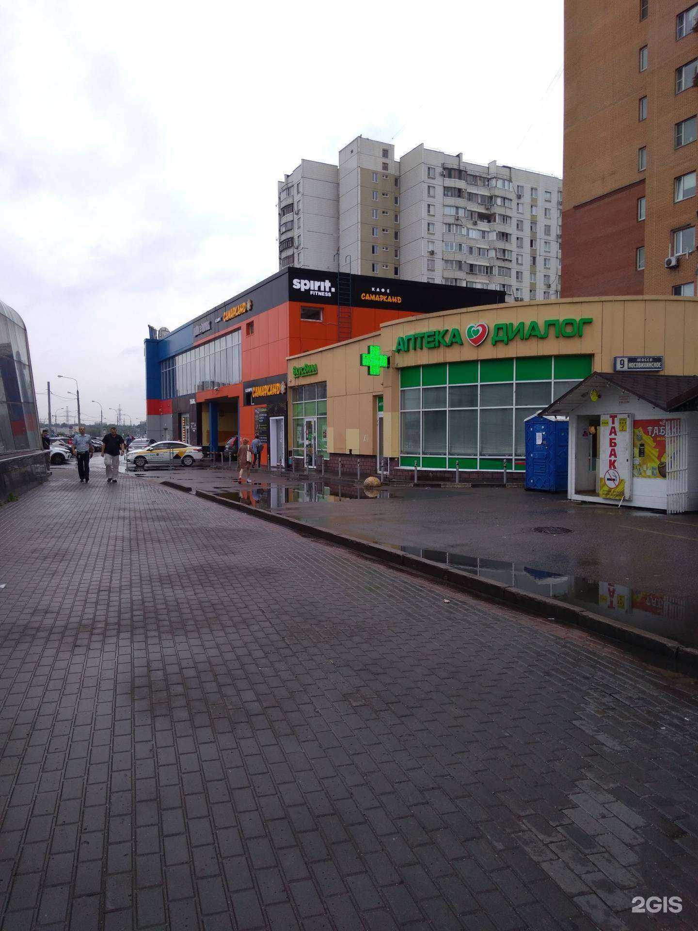 Отзывы на компанию Жираф в Реутове c фото - фотография 2 из 2