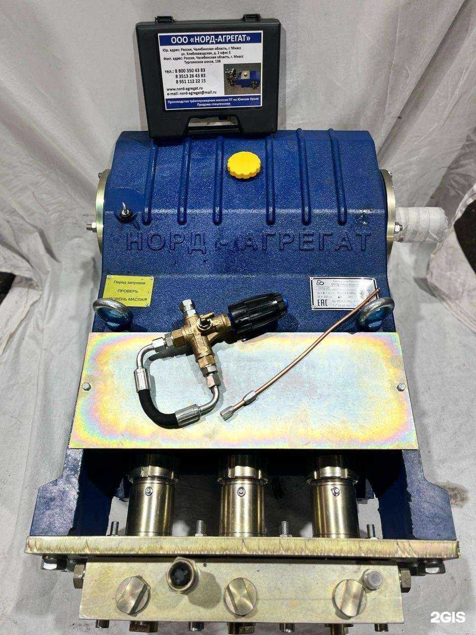 Отзывы на компанию Норд-агрегат в Миассе c фото