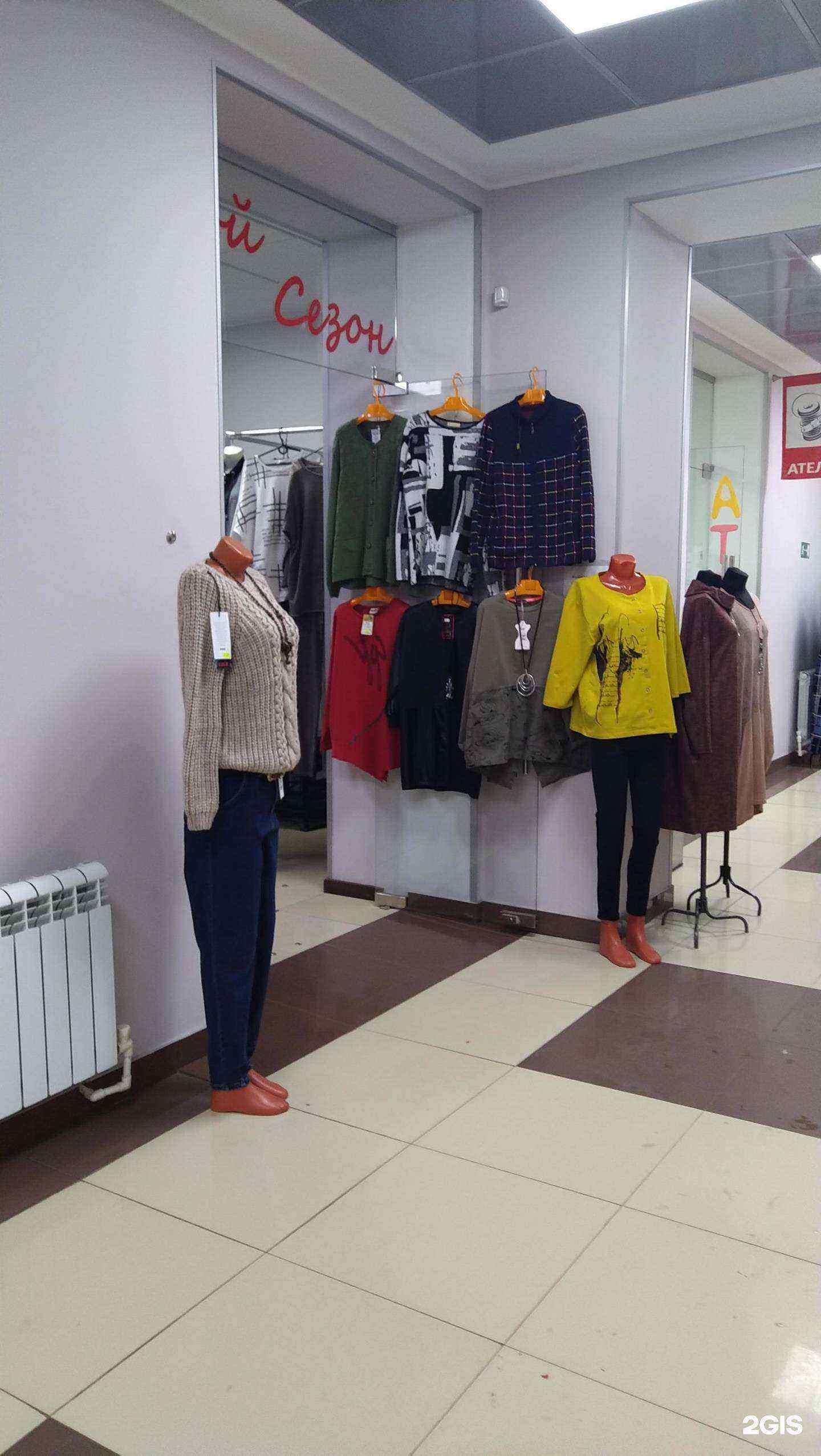 Отзывы на компанию Твой сезон в Калуге c фото