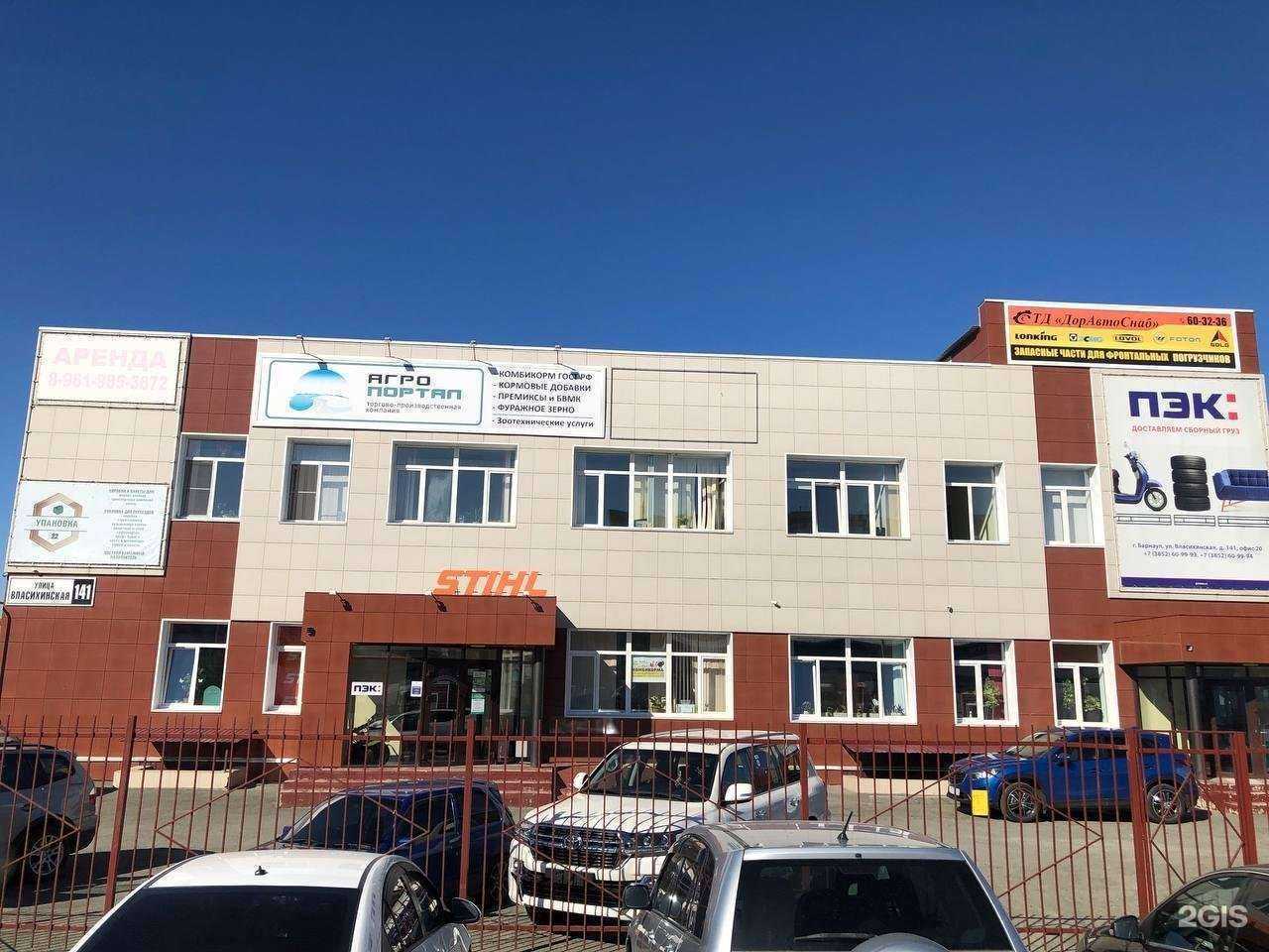 Отзывы на компанию СпецАгроМонтаж в Барнауле c фото