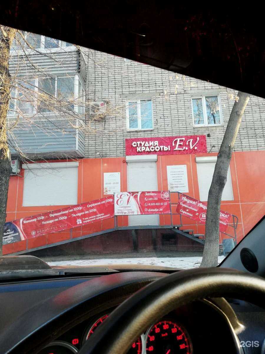 Отзывы на компанию Мистер Чао в Хабаровске c фото - фотография 2 из 2