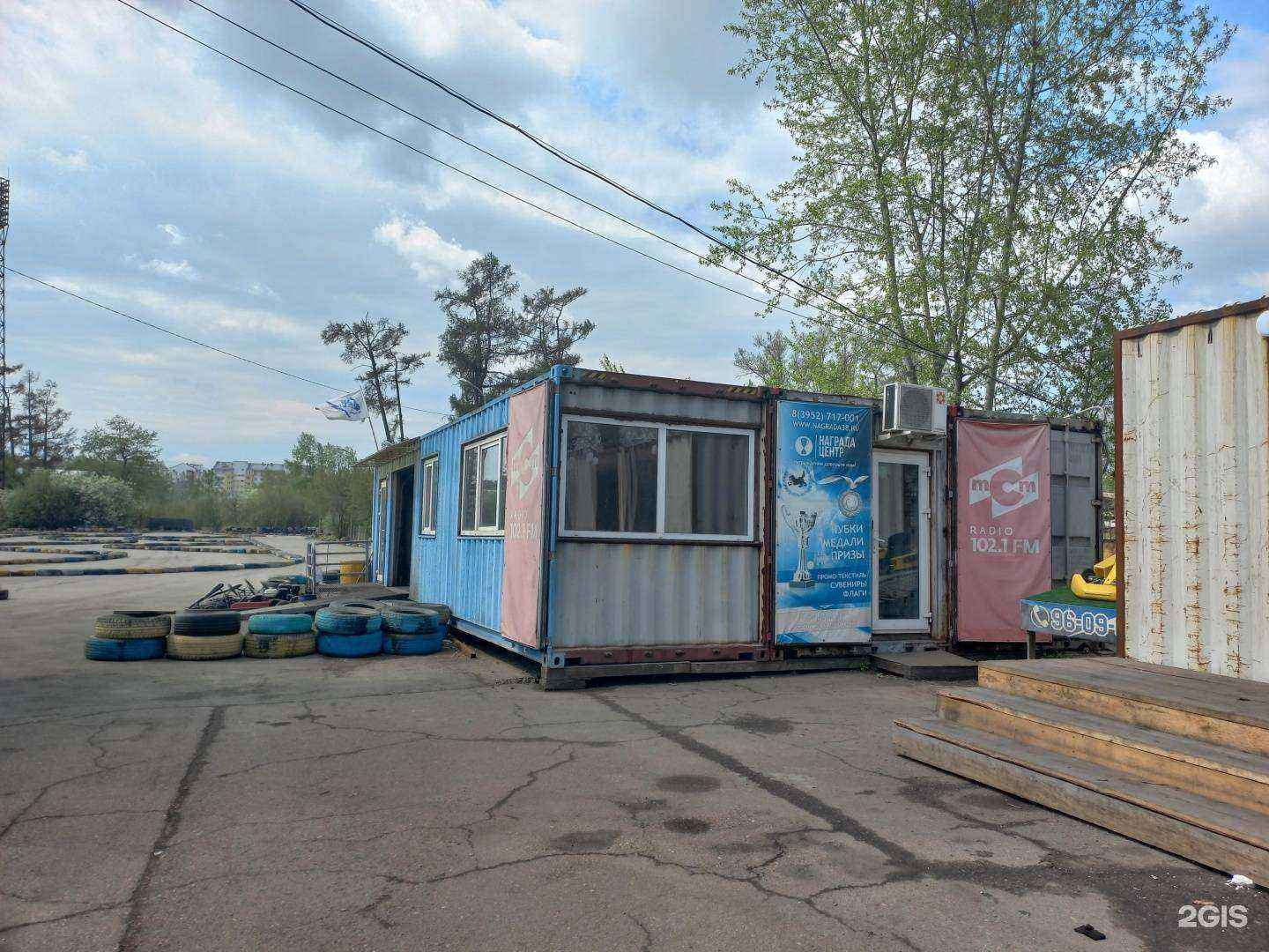 Отзывы на компанию КартингИркутск в Иркутске c фото - фотография 2 из 2